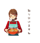 やさしい妻のごはん連絡♡（個別スタンプ：26）