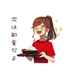 やさしい妻のごはん連絡♡（個別スタンプ：30）