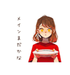 やさしい妻のごはん連絡♡（個別スタンプ：31）