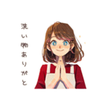 やさしい妻のごはん連絡♡（個別スタンプ：32）