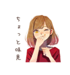 やさしい妻のごはん連絡♡（個別スタンプ：35）