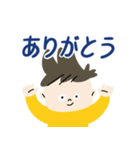 愛する息子noスタンプ（個別スタンプ：1）