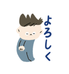 愛する息子noスタンプ（個別スタンプ：2）