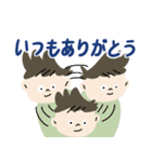 愛する息子noスタンプ（個別スタンプ：3）