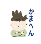 愛する息子noスタンプ（個別スタンプ：7）