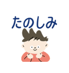 愛する息子noスタンプ（個別スタンプ：8）