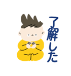 愛する息子noスタンプ（個別スタンプ：9）