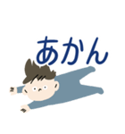 愛する息子noスタンプ（個別スタンプ：13）