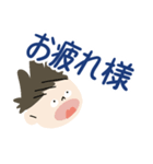 愛する息子noスタンプ（個別スタンプ：14）