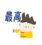 愛する息子noスタンプ（個別スタンプ：15）