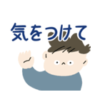 愛する息子noスタンプ（個別スタンプ：16）