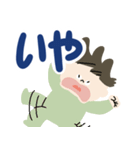愛する息子noスタンプ（個別スタンプ：17）