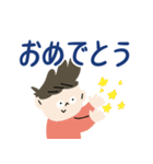 愛する息子noスタンプ（個別スタンプ：18）