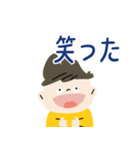 愛する息子noスタンプ（個別スタンプ：21）