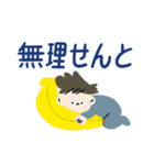 愛する息子noスタンプ（個別スタンプ：22）