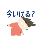 愛する息子noスタンプ（個別スタンプ：24）