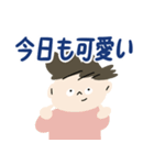 愛する息子noスタンプ（個別スタンプ：26）