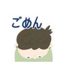 愛する息子noスタンプ（個別スタンプ：27）