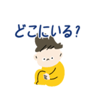 愛する息子noスタンプ（個別スタンプ：30）