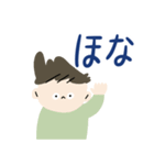愛する息子noスタンプ（個別スタンプ：31）