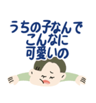 愛する息子noスタンプ（個別スタンプ：32）