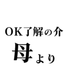 ▲飛び出す！母から日常連絡（個別スタンプ：16）