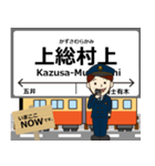 小湊鐵道線in千葉の毎日使う電車（個別スタンプ：2）