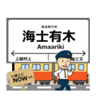 小湊鐵道線in千葉の毎日使う電車（個別スタンプ：3）