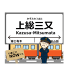 小湊鐵道線in千葉の毎日使う電車（個別スタンプ：4）