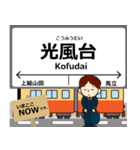 小湊鐵道線in千葉の毎日使う電車（個別スタンプ：6）