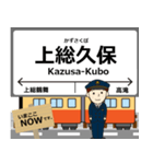 小湊鐵道線in千葉の毎日使う電車（個別スタンプ：11）