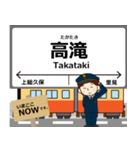 小湊鐵道線in千葉の毎日使う電車（個別スタンプ：12）