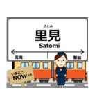 小湊鐵道線in千葉の毎日使う電車（個別スタンプ：13）