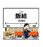 小湊鐵道線in千葉の毎日使う電車（個別スタンプ：14）