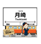 小湊鐵道線in千葉の毎日使う電車（個別スタンプ：15）