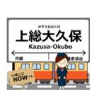 小湊鐵道線in千葉の毎日使う電車（個別スタンプ：16）