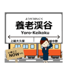 小湊鐵道線in千葉の毎日使う電車（個別スタンプ：17）