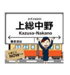小湊鐵道線in千葉の毎日使う電車（個別スタンプ：18）