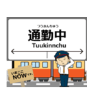 小湊鐵道線in千葉の毎日使う電車（個別スタンプ：19）