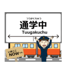 小湊鐵道線in千葉の毎日使う電車（個別スタンプ：20）