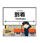 小湊鐵道線in千葉の毎日使う電車（個別スタンプ：21）
