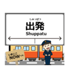 小湊鐵道線in千葉の毎日使う電車（個別スタンプ：22）