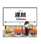 小湊鐵道線in千葉の毎日使う電車（個別スタンプ：23）