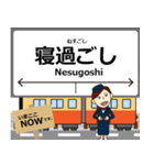 小湊鐵道線in千葉の毎日使う電車（個別スタンプ：24）