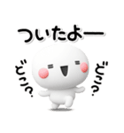 大切な毎日に♡可愛い無難なお誘いスタンプ（個別スタンプ：12）