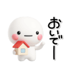 大切な毎日に♡可愛い無難なお誘いスタンプ（個別スタンプ：14）
