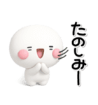 大切な毎日に♡可愛い無難なお誘いスタンプ（個別スタンプ：17）