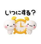 大切な毎日に♡可愛い無難なお誘いスタンプ（個別スタンプ：19）