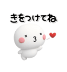 大切な毎日に♡可愛い無難なお誘いスタンプ（個別スタンプ：22）