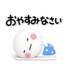 大切な毎日に♡可愛い無難なお誘いスタンプ（個別スタンプ：26）
